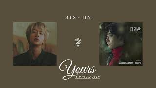BTS JIN - Yours (Jirisan OST PT 4.)  easy romanized + English translation lyrics