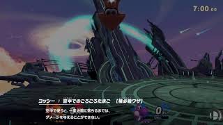 【スマブラSP】　おまかせ3先　対戦募集！！！！