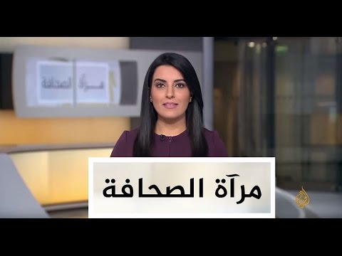 مرآة الصحافة 5/1/2017