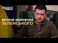 ЗЕЛЕНСЬКИЙ відзначив пілотів армійської авіації Сухопутних військ