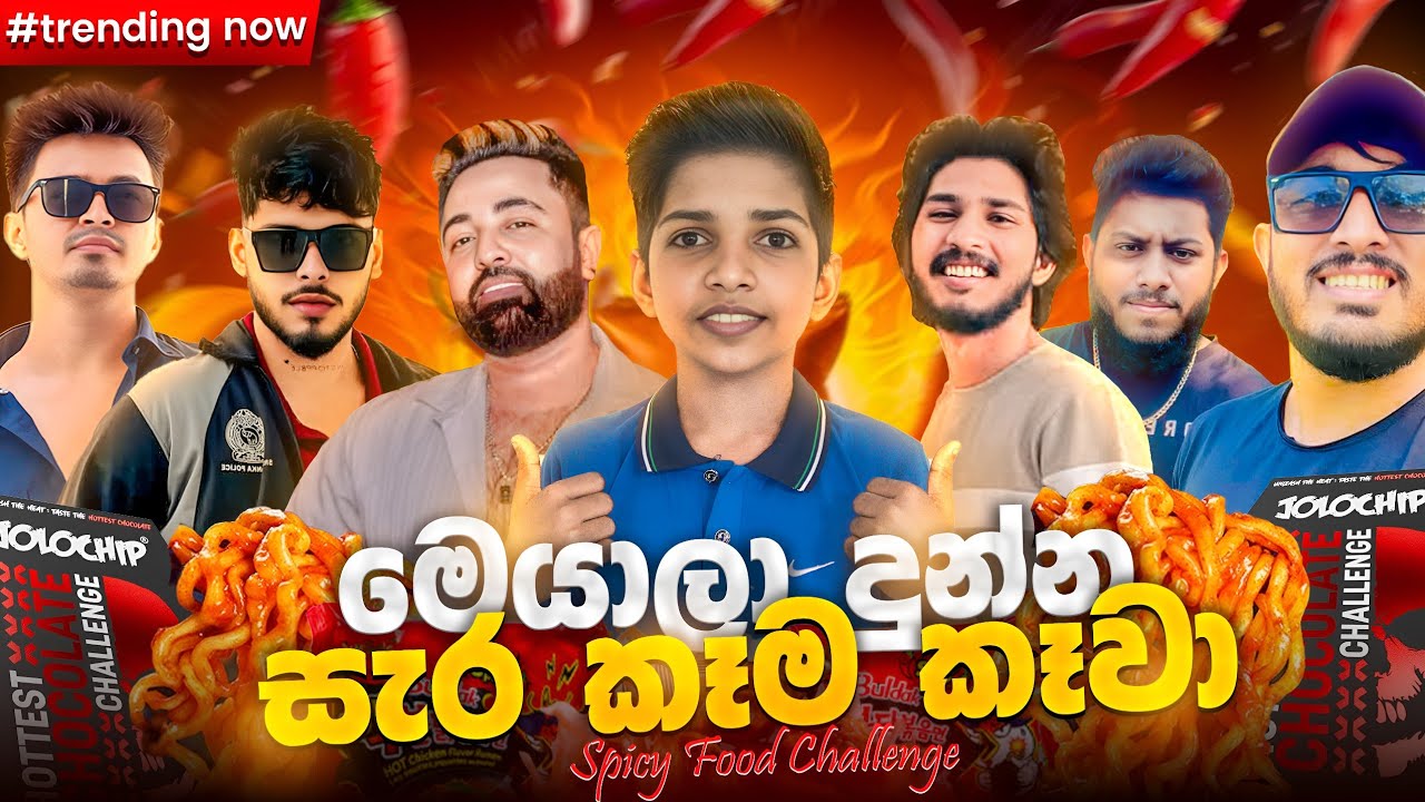 Youtubersලා කියන සැර කෑම කෑවා ♥️♥️🥵 (70k subscribe special video)/ මට කන්න උන දේවල් 🥲♥️