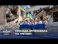 Березнегуватська громада: як і що з нею після кількамісячного ракетного терору рашистів у 2022 році?