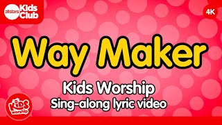 WAY MAKER (4K) Kids Worship Lyric Video - Christian Songs for #Kids #waymaker #god #hope