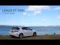 Lexus ct 200h review  efficient premium hatchback or overpriced prius