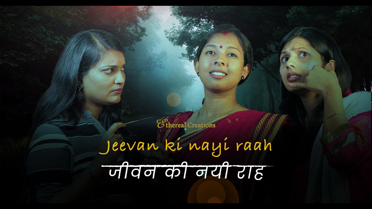 Jeevan Ki Nayi Raah | Short Film Nominee
