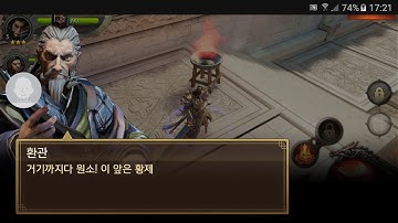 Three kingdom blades.  Android s7 edge gameplay