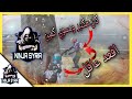 نزلت مع تيم من العالمي نزلانا روز هوك وشارت مفاجأة كمين NINJA SYRIA PUBG MOBILE