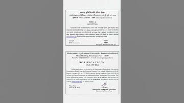 MCAER PhD-CET 2025 | Form filling from 05.09.2025 #mcaer #phd #agriculture #horticulture