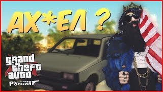 Big Russian Boss НА ОКЕ ? ВСЕ О*УЕЛИ!!