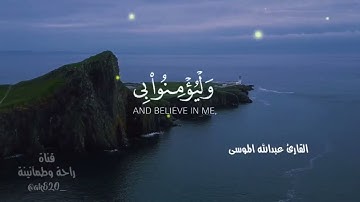 تلاوة من سورة البقرة🍂واذا سألك عبادي عني فإني قريب🌹💙#راحة_نفسيه#راحة_وطمأنينة -القارئ عبدالله الموسى