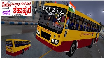 KKRTC LIVERY OLD NEKRTC LIVERY (YELLOW ) KSRTC AZAD BUILT BUS MOD FOR BUSSID BY CBPROJECT  #ksrtc