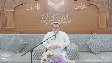 تحبير المقارئ | سورة الشمس | القارئ: عبدالرحمن كوشكشو زاكيروف