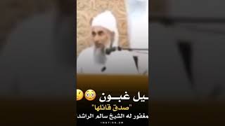 بيطلع جيل غبون 😱