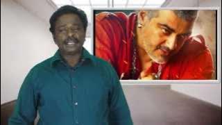 VEDHALAM Review - Ajith Kumar - Tamil Talkies