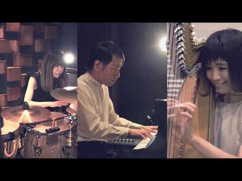 村松崇継×山下由紀子×上松美香  - 次なる扉(Studio Live Version)