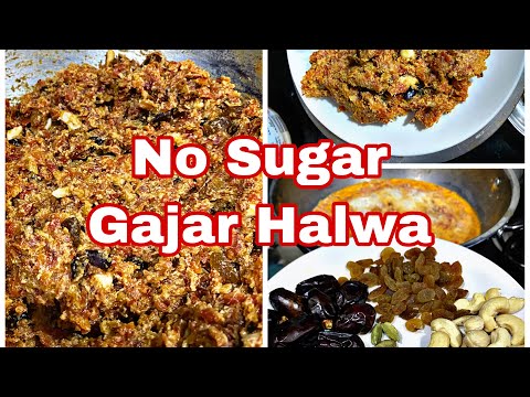 Sugar Free Gajar ka Halwa | 1 min Gajar Halwa | No Sugar Recipe | Carrot Dessert | Healthy Dessert