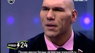 Николай Валуев о трудностях перелета Николай Валуев о трудностях перелета