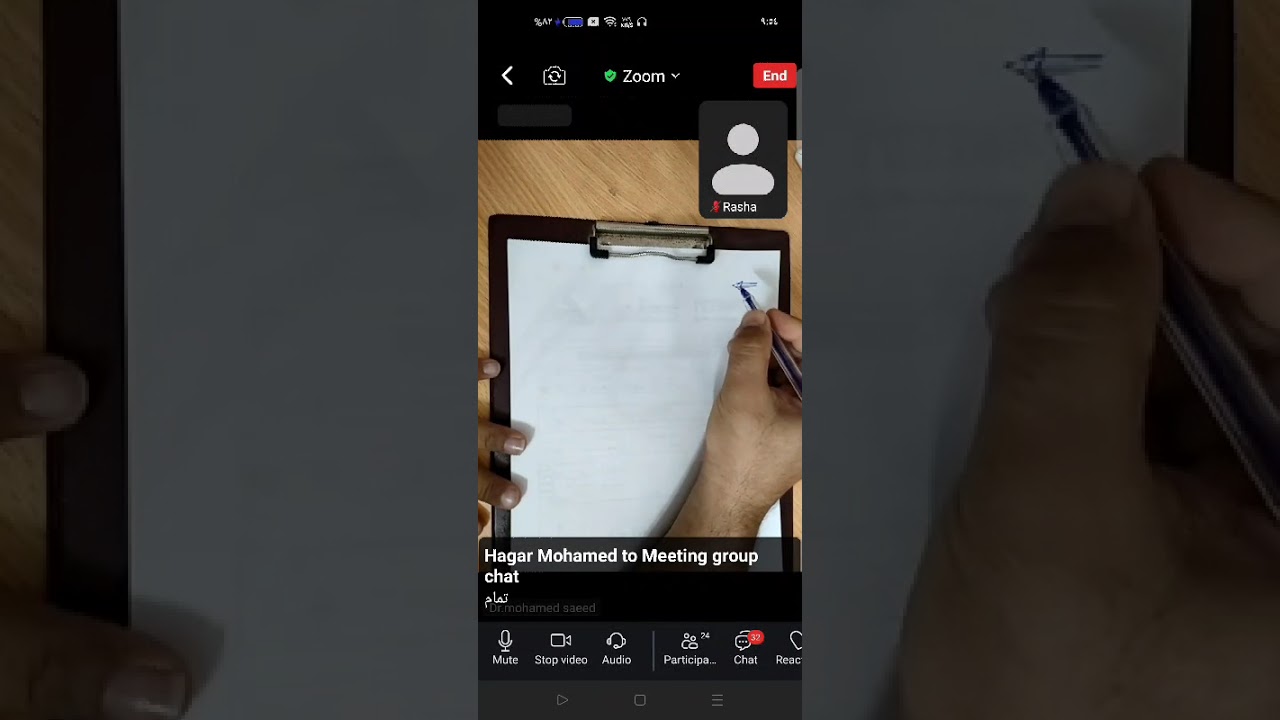 تامينات تجارية الوحدة الأولى يناير 2026 د.محمد سعيد اكاديمية المتميز 01150304911