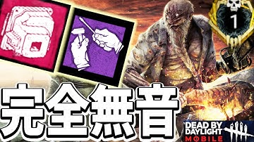 【S4キラー日本1位】何も聞こえなくなる完全無音チェーンソーで暴れ回るヒルビリーが楽しすぎる試合。【DBDモバイル】【DBDMobile-NetEase】