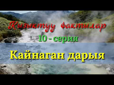 Video: Перудагы жолдор