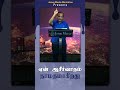 ஏன் ஆசீர்வாதம் தாமதமாகிறது  | Bro.G.P.S.Robinson  |Jesus Meets Ministries