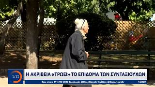 ΔΕΘ: Μεγαλύτερο «καλάθι» περίμεναν οι ελεύθεροι επαγγελματίες απο τον Πρωθυπουργό