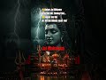 Jai Mahakaal || Sapna Ka Dil #dailyvlog #mahakaal #life