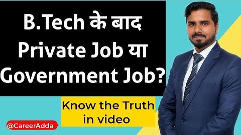 B.Tech के बाद Private Job या Government Job?
