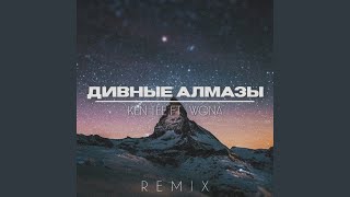 Video thumbnail of "Release - Дивные Алмазы (feat. KEN TEE)"