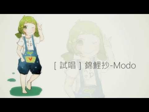 Thanks for 100subs ! 試唱 - 錦鯉抄