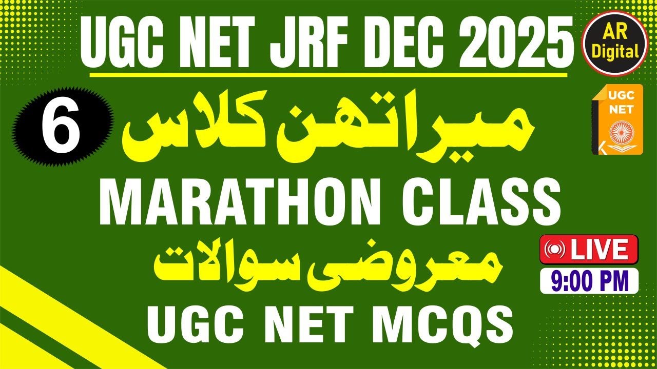 6.UGC NET JRF URDU MARATHON QUESTIONS AND ANSWERS | MCQS MARATHON FOR UGC NET JRF DEC 2024