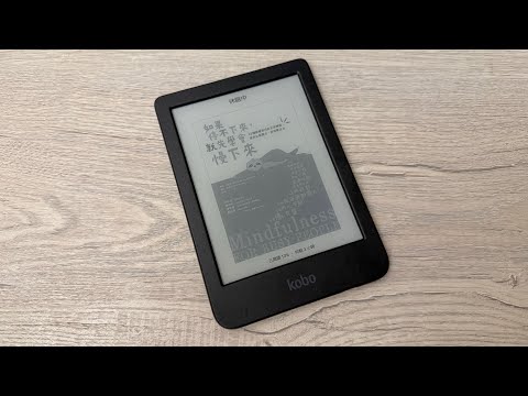開箱～心心念念很久的電子閱讀器來了????｜樂天Kobo Clara BW 6吋黑白電子書閱讀器????