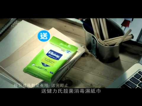 麥當勞®脆嫩魚柳早晨套餐電視廣告 (一)