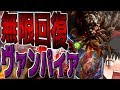 【爆発的回復力】ブラッドコア採用の昆布が強すぎる‼︎‼︎【ゆっくり実況】【shadowverse】