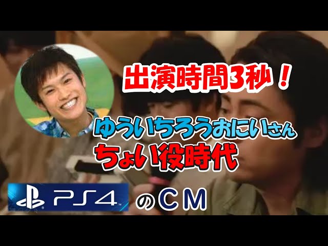 📺貴重映像（花田 雄一郎）📺Eテレの子ども番組『おかあさんといっしょ