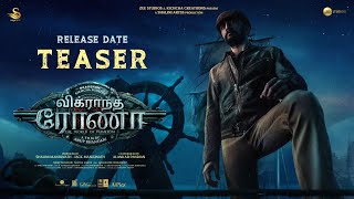 Vikrant Rona  Teaser | Tamil | Kichcha Sudeep | Anup Bhandari | Ajaneesh | Shalini Artss