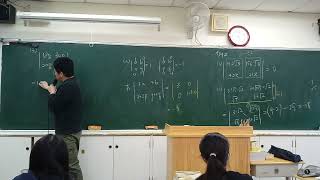 補教P74例2(3)