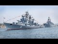 Современный Черноморский флот ВМФ России, Modern Black Sea Fleet of the Russian Navy