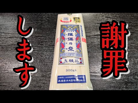 至高を超えたそうめん by 料理研究家リュウジのバズレシピ