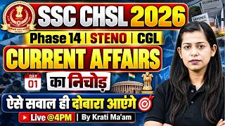 Current Affairs 2026 | Current Affairs for SSC CGL 2026 | SSC CGL Current Affairs 2026 by Krati Mam