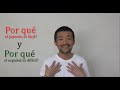 Por qué el japonés es fácil y el español es difícil - parte 1