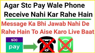 Stc Pay Hold Money Solution | Stc Pay Se Live Contract kaise Kare | Stc Pay Se Live Baat Kaise Karen
