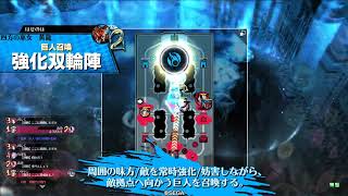 【wlw】協奏闘技場_クラマ|20201217①【CR20】