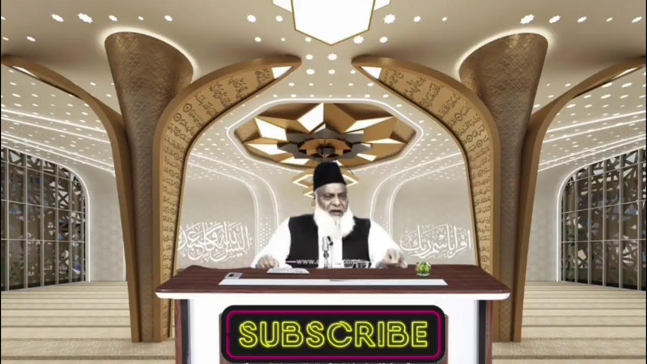 Prediction About Iran /Docter Israr about Iran /