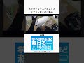 初めてエアコン取り付ける人が1番初めに見る動画 09