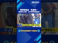 掃毒查槍! 香蕉園搜出10把槍 攻堅雙北2毒品分裝場－民視新聞