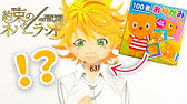 約束のネバーランド ノーマン 描いてみた 約ネバ リクエストお絵描き Youtube