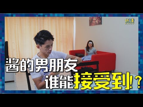 女友不滿男友狂打遊戲分手...男友最後竟然XXX！｜ 低清 Dissy ｜ 搞笑日常 ｜