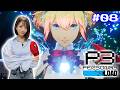 #08【P3R/ペルソナ3リロード】8/3～8/20　10年前の真相がわからぬまま仲間がどんどん増えていく【※ネタバレ注意】