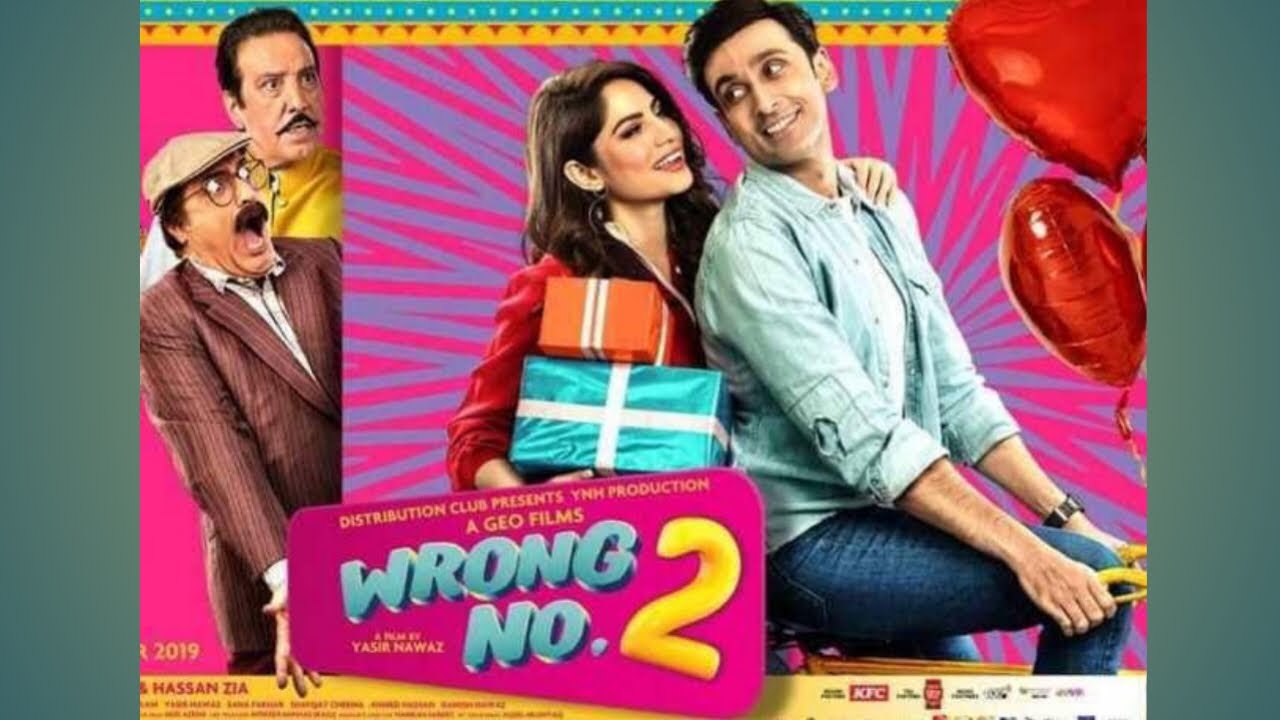 Wrong No 2 Official Trailer |2019. 